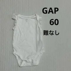 GAP ロンパース　レース袖
