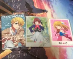 推しの子ウエハース　星野　アクアマリン　有馬かな　セブンイレブン　カード　ルビー