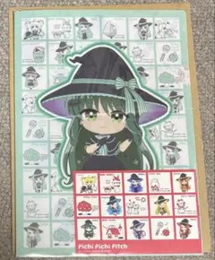 ぴちぴちピッチ シモジマ コラボ クリアファイル リナ 特典付き