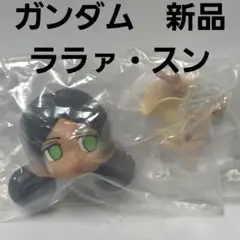 ララァ・スン　ガンダム　アニメ　フィギュア　グッズ　レア　レトロ　昔　新品