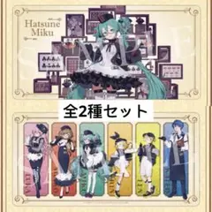 グッスマくじ　初音ミク 2025Autumn　D賞 ラバーマット 集合