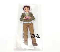 鬼滅の刃 鬼滅祭 キメツ学園 アクリルスタンド 炭治郎