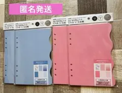 セリア シール台紙 シール帳　A5 カスタムノート　リフィル