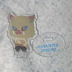 鬼滅の刃 ミニアクリルスタンド 嘴平 伊之助