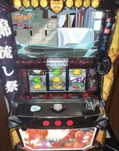 2026年最新】ひぐらし 煌 実機の人気アイテム - メルカリ