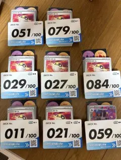 【本日限定】スタートデッキ100 開封済　まとめ売り