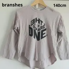 ブランシェス⭐️140cm ラベンダー 長袖 Tシャツ グラフィックプリント