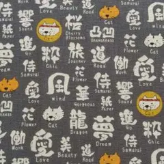 猫さん 習字