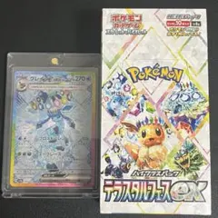 2025年最新】シュリンクなし テラスタルフェスの人気アイテム