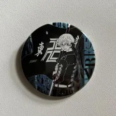 東京リベンジャーズ　松野千冬　缶バッジ