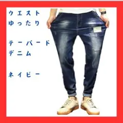 ダメージ加工デニムシャツ