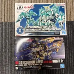 g*n様 【送料込】【ガンダムベース限定】ユニコーンガンダムセット
