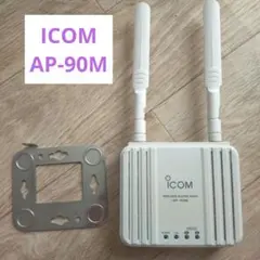✨️ICOM　AP-90M 無線 アクセスポイント✨️