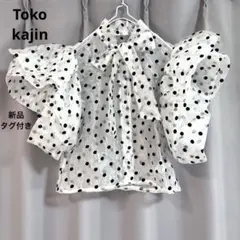 Toko kajin ボウタイリボンボリュームフリルドットオーガンジーブラウスのサムネイル