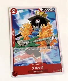 ワンピースカードゲーム ブルック Cパラレル ST29-011 - メルカリ