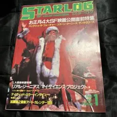 Item thumbnail for item 4dd3a642-aee1-4574-894d-0fe54e1eead9