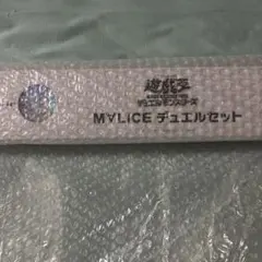 2025年最新】遊戯王 ycsj m∀liceの人気アイテム - メルカリ