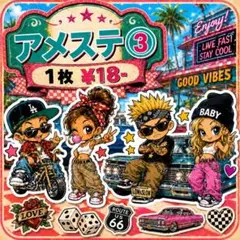 2026年最新】アメステの人気アイテム - メルカリ