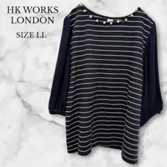 ✨美品✨エイチケーワークスロンドン　トップス　ボーダー　七分袖　ネイビー　LL