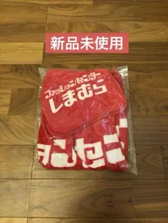 【新品未使用】ファッションセンターしまむら ブランケット