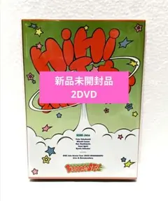 2025年最新】hihi jets dvd boostの人気アイテム - メルカリ