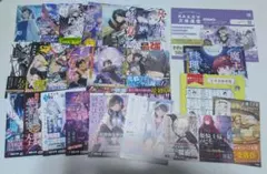 電撃文庫　特典ポストカードセット　冊子　23枚セット アクセルワールド