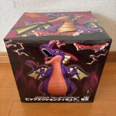 ドラクエ フィギュア 竜王