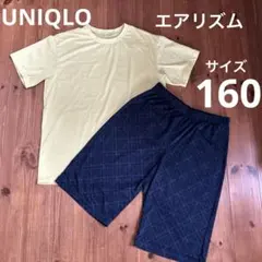 【UNIQLO】キッズ エアリズム パジャマ Tシャツ 半ズボン セット