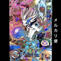 2025年最新】スーパードラゴンボールヒーローズ um8-secの人気