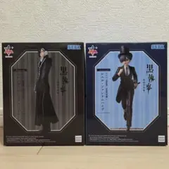 黒執事-寄宿学校編-Luminasta セバスチャン シエル