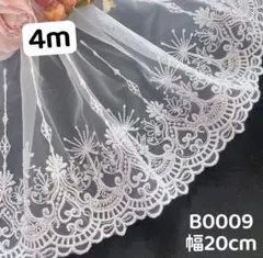 B0009チュールレース キラキラ刺繍　リボン　素材　4m