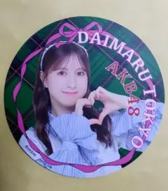 ふっさん様 リクエスト 2点 まとめ商品