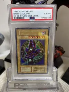 遊戯王 カード　初期　まとめ　他約1000枚以上 遊戯王 初期 極美品 スーパーレア以上 セミコンプリートの通販
