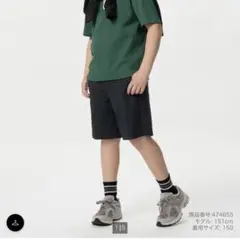 ウルトラストレッチアクティブショートパンツ(160cm)