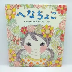 すい⭐︎セール中⭐︎様 リクエスト 2点 まとめ商品