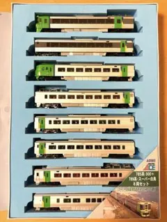 789系 スーパー白鳥 8両セット　ジャンク品 完全保存版】 789系 特急「スーパー白鳥」 一番列車 (木箱・8両セット