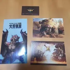 2026年最新】大狩猟展 ポストカードの人気アイテム - メルカリ