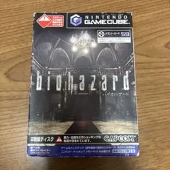 ゲームキューブ　バイオハザード動作確認済