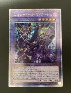 2025年最新】エルシャドール 25thの人気アイテム - メルカリ