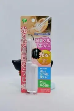 ピップ 光る粘着耳そうじ棒 ピカッとキャッチN　本体　PH692 衛生用品 綿棒のサムネイル