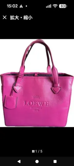 2026年最新】LOEWE カラー：ピンク系 レディース トートバッグの人気