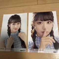 =LOVE 瀧脇笙古 生写真 2枚セット