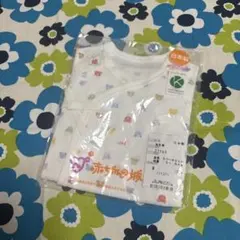 新品　赤ちゃんの城 短肌着 日本製 50〜60センチ