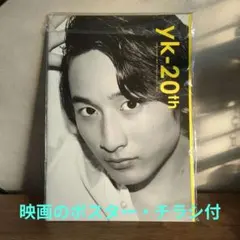 【サイン付き】Drawing Days 特別版 DVD 小関裕太 2026年最新】drawing days 小関裕太の人気アイテム - メルカリ
