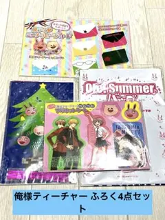 [もえ様専用♡]購入ページ ※もえ様のみ購入可