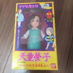 2025年最新】夢子 鬼太郎の人気アイテム - メルカリ