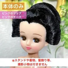 2025年最新】リカちゃん ジャンクの人気アイテム - メルカリ