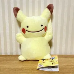 へんしんメタモン ピカチュウ ぬいぐるみ ポケモンセンター　マスコット