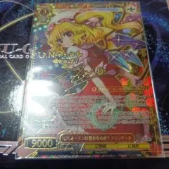 2026年最新】U.N.オーエンは彼女なのか? フランドール LNRの人気