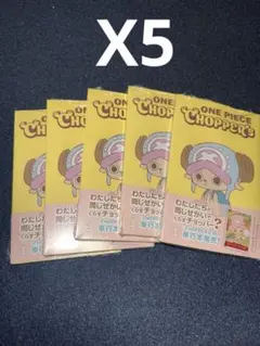 ONE PIECE CHOPPER'S 5冊 - メルカリ